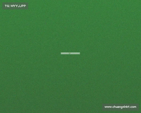 运动会赛事介绍(运动会赛事介绍稿)